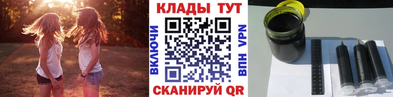 Наркошоп купить ГАШИШ Конопля БУТИРАТ Мефедрон Десногорск