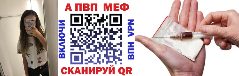 Альфа ПВП крисы CK Десногорск