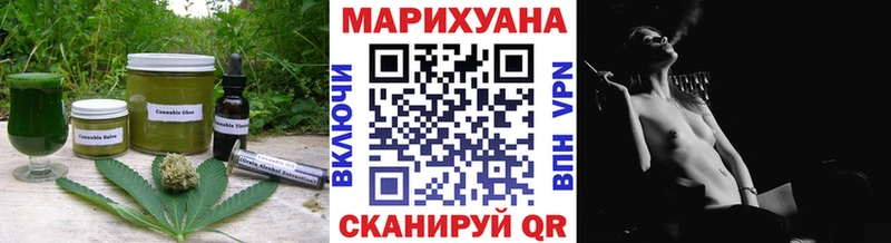 Купить  Десногорск  Печенье с ТГК марихуана 
