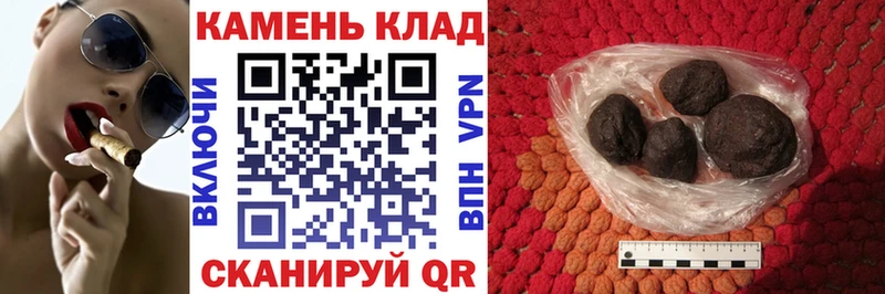 ГАШ гашик  Купить закладки  Десногорск 