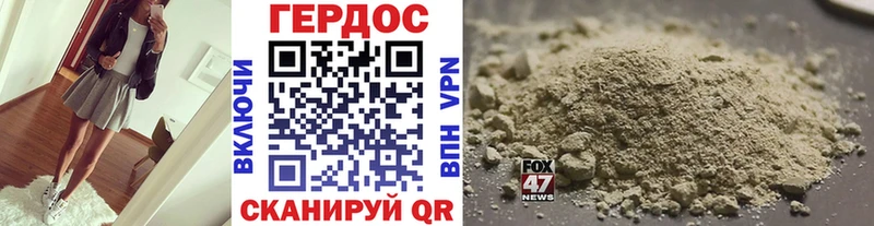Купить  Десногорск  ГЕРОИН VHQ 