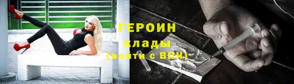 мдма Козельск