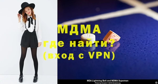 а пвп мука Кодинск