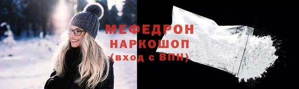 а пвп мука Кодинск
