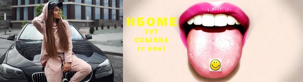 марихуана Козловка