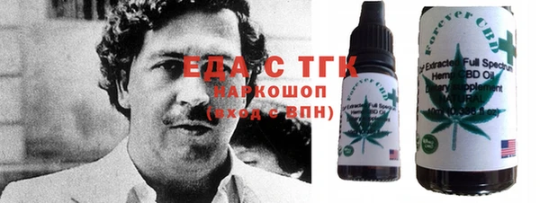 марихуана Козловка