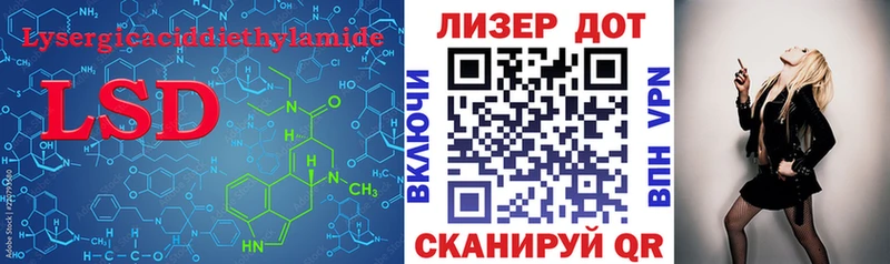 Купить где Десногорск Лсд 25 экстази кислота