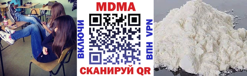 Купить закладки  Десногорск  MDMA VHQ 
