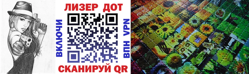 Купить где  Десногорск  Марки NBOMe 1500мкг 