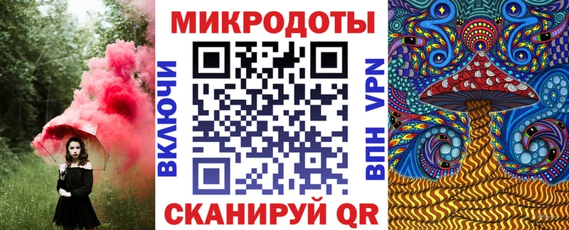 Галлюциногенные грибы Cubensis Купить закладки Десногорск